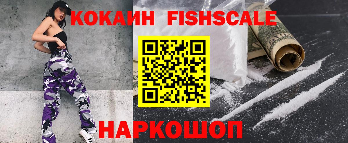 КОКАИН Перу Чебаркуль