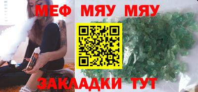 spice Малгобек