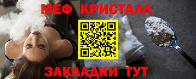 spice Малгобек