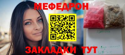 spice Малгобек