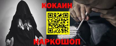гашик Мариинск
