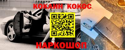 гашик Малоярославец