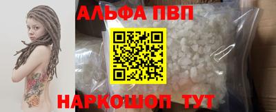 spice Малгобек