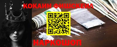 гашик Мариинск