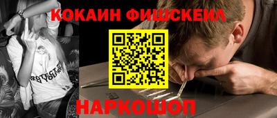 гашик Малоярославец