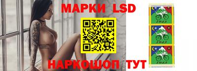 гашик Малоярославец