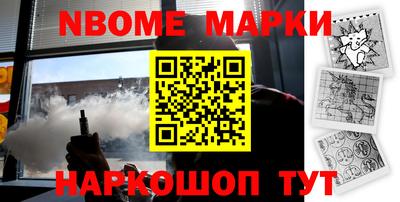 гашик Малоярославец