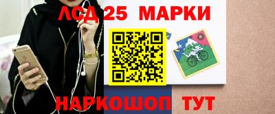 гашик Мариинск