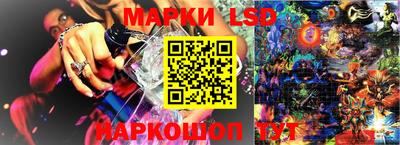 гашик Малоярославец