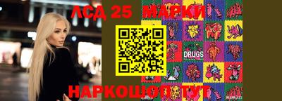 гашик Мариинск