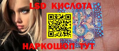 spice Малгобек