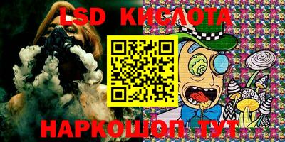 spice Малгобек
