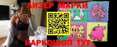 spice Малгобек