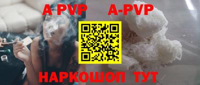 гашик Малоярославец
