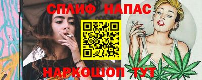 гашик Мариинск