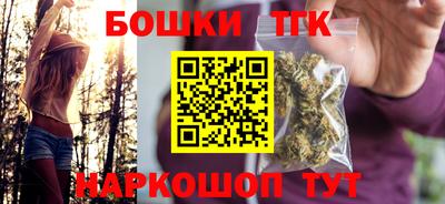 гашик Малоярославец
