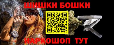 гашик Малоярославец