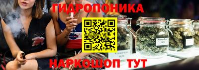 гашик Мариинск