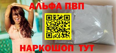 гашик Мариинск