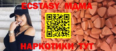 гашик Малоярославец