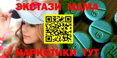 spice Малгобек