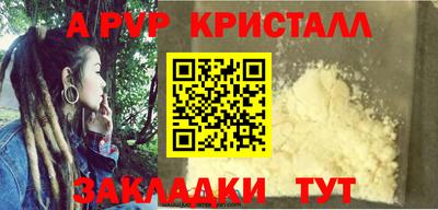 гашик Мариинск