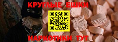 гашик Малоярославец