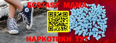 гашик Мариинск