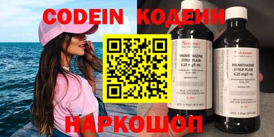 spice Малгобек