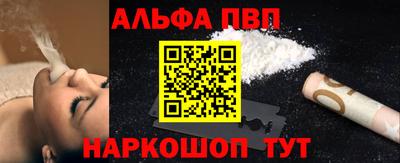гашик Малоярославец