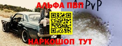 гашик Малоярославец