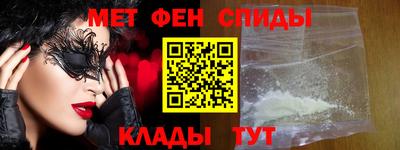 гашик Малоярославец