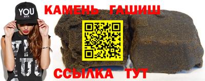 гашик Мариинск