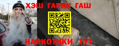 гашик Малоярославец