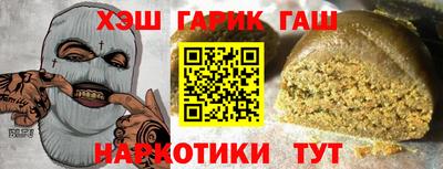 spice Малгобек