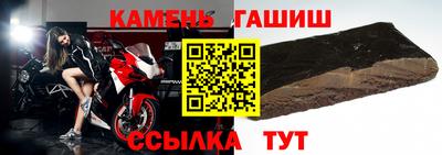 гашик Мариинск