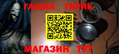 spice Малгобек