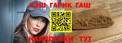 spice Малгобек