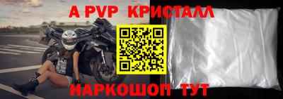 гашик Мариинск