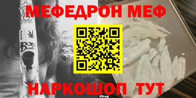 гашик Малоярославец