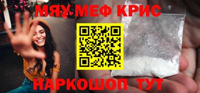 гашик Мариинск