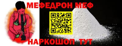 spice Малгобек