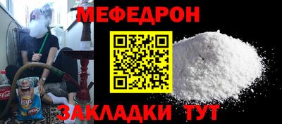 гашик Малоярославец