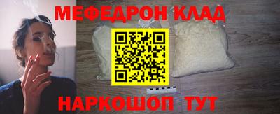 spice Малгобек