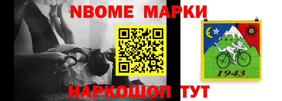 Чебаркуль  Лсд 25 экстази ecstasy  ЛСД экстази ecstasy  Вход с VPN 