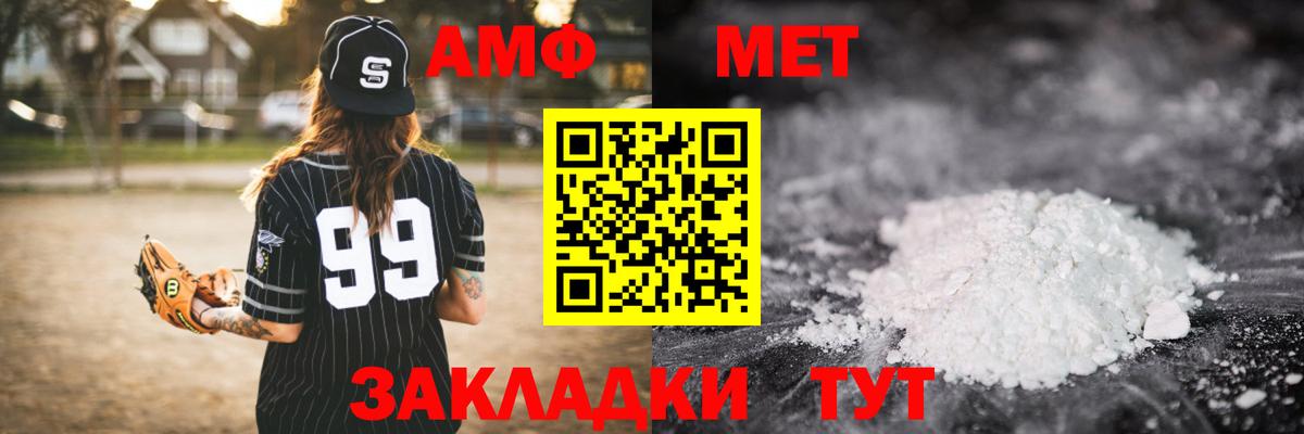 Чебаркуль  Первитин витя  Вход с VPN  Первитин витя 