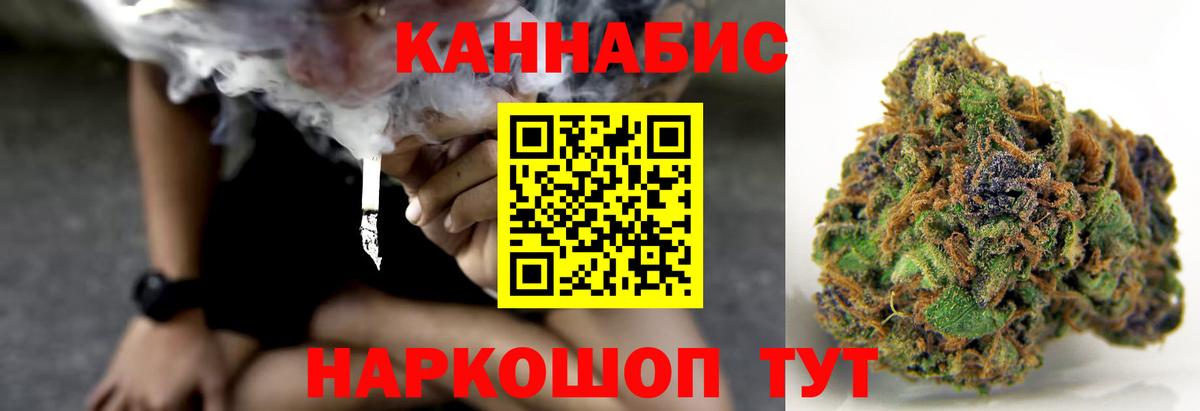 Конопля конопля Чебаркуль